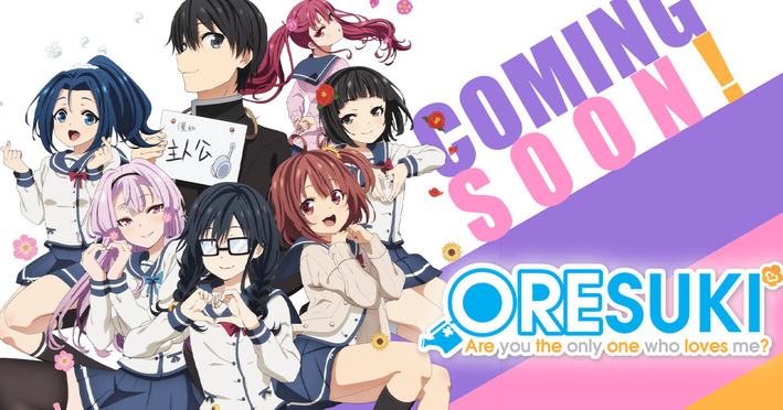 ORESUKI Are you the only one who loves me? - NEWS | ORESUKI Are you the